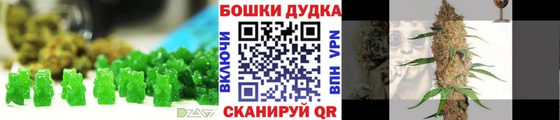 Печенье с ТГК конопля  наркотики  Королёв 