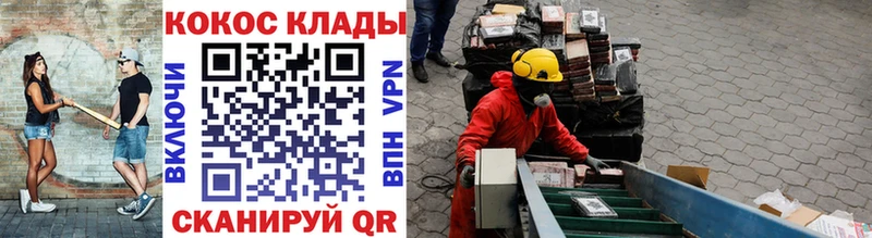 где можно купить   Королёв  Кокаин Боливия 