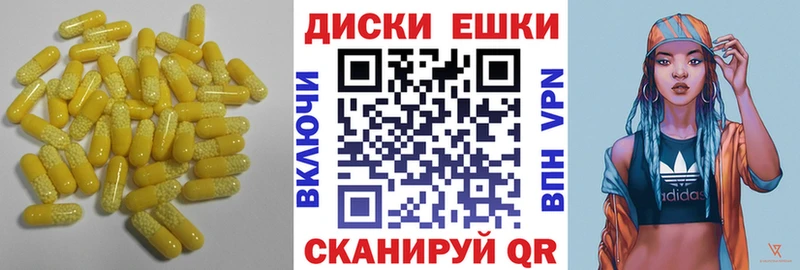блэк спрут ONION  Королёв  Экстази 280 MDMA  купить наркотики сайты 