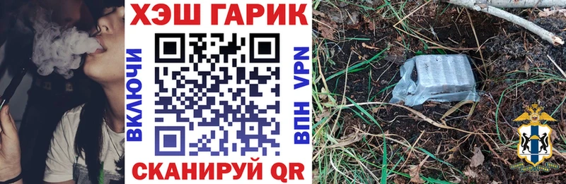 ГАШИШ Cannabis  где можно купить   Королёв 