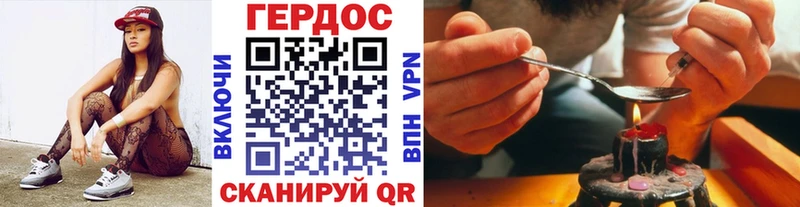 ОМГ ОМГ ONION  Королёв  ГЕРОИН белый 