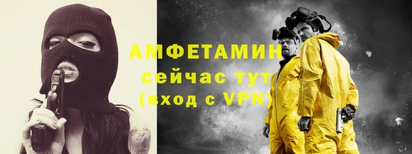 альфа пвп VHQ Алексеевка