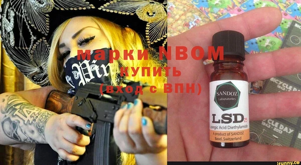 Альфа ПВП Алексин