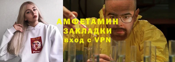 альфа пвп VHQ Алексеевка