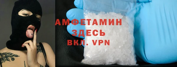 альфа пвп VHQ Алексеевка