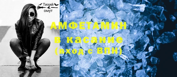 Альфа ПВП Алексин