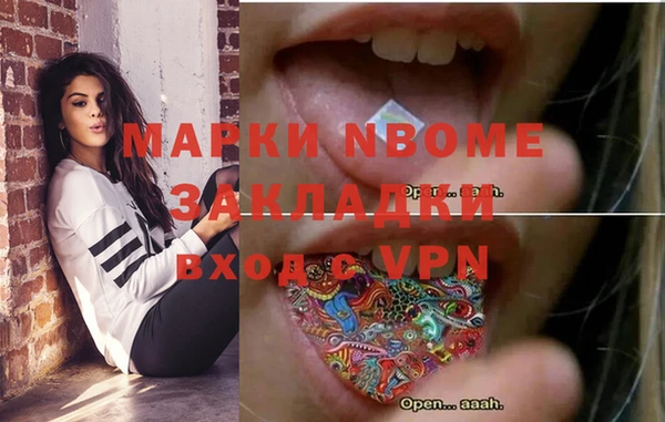 альфа пвп VHQ Алексеевка