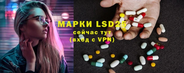 альфа пвп VHQ Алексеевка
