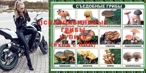 альфа пвп VHQ Алексеевка