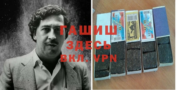 альфа пвп VHQ Алексеевка