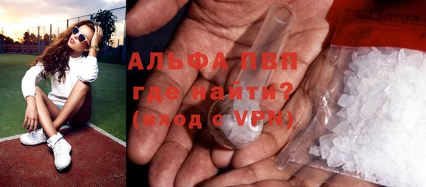 альфа пвп VHQ Алексеевка