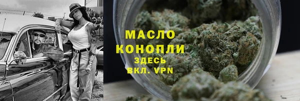 альфа пвп VHQ Алексеевка