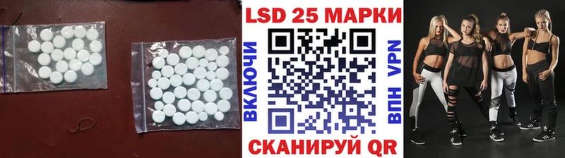 купить наркотики сайты Королёв ЛСД экстази кислота