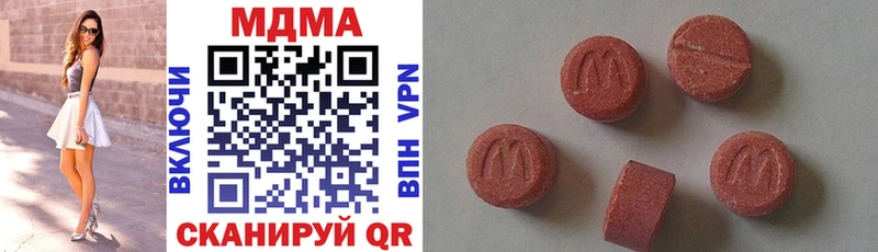 MDMA VHQ Королёв