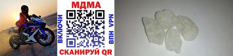 MDMA Molly  сколько стоит  Королёв 