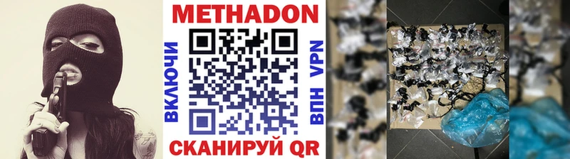 цена   Королёв  Метадон кристалл 