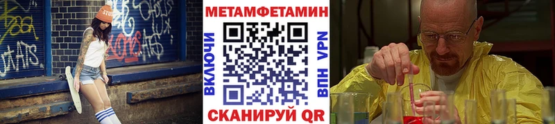 Метамфетамин кристалл  мега маркетплейс  Королёв  купить наркотик 